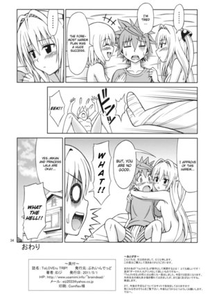 ToLOVEru TRIP Page #34