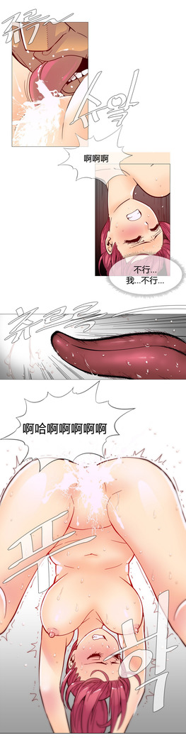 HouseHold Affairs 第十话 【卞赤鲤汉化】