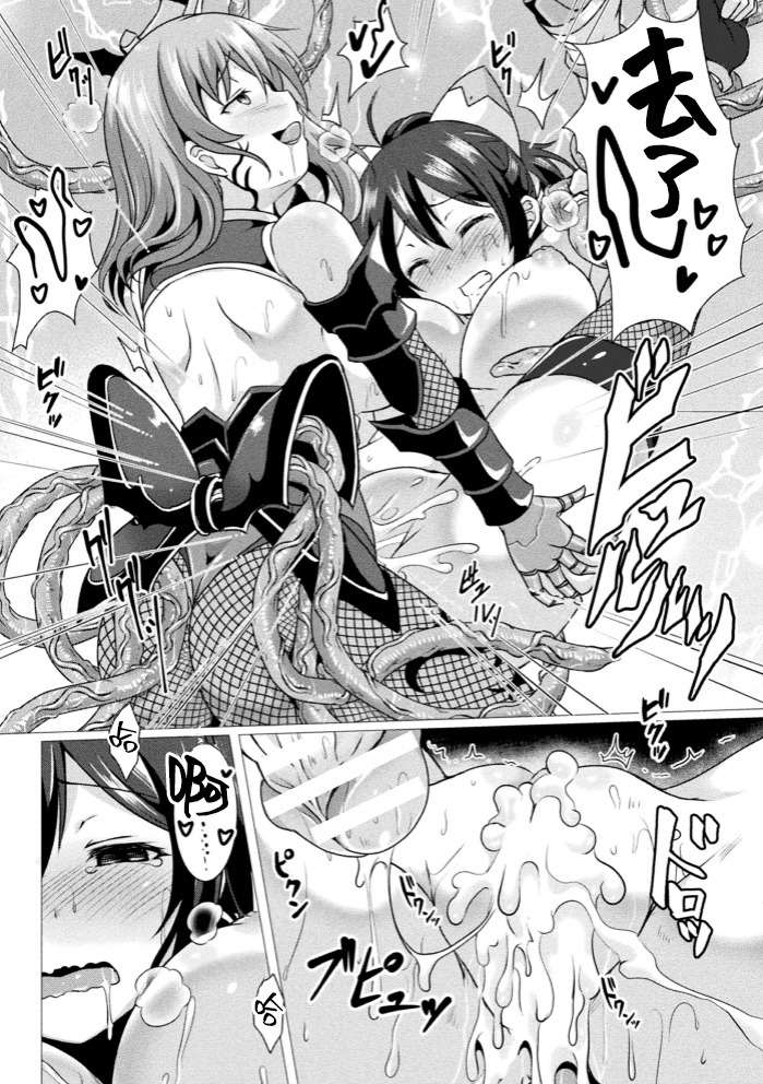 装甲鉄姫ヴァルキリーブレイブス