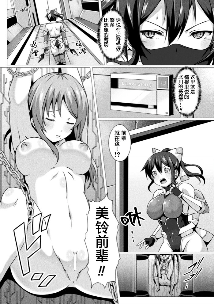 装甲鉄姫ヴァルキリーブレイブス