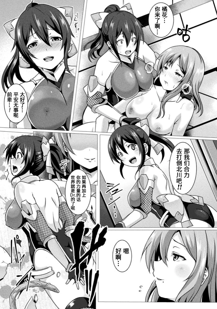 装甲鉄姫ヴァルキリーブレイブス