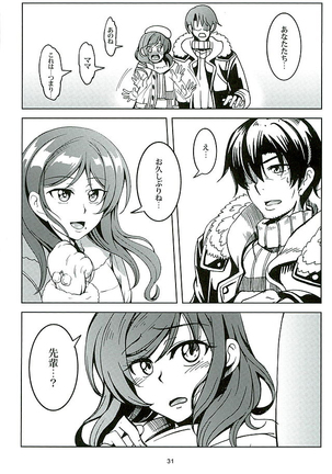Koi Hime Love Maki!! 3 Page #29