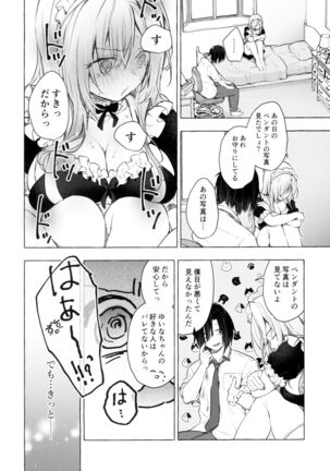 (C99) [Kinokonomi (konomi)] Gal Yuina-chan to Ecchi 3 -Kataomoi no Kanojo ga Boku ni Sekimen!?- - Page 29