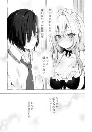 (C99) [Kinokonomi (konomi)] Gal Yuina-chan to Ecchi 3 -Kataomoi no Kanojo ga Boku ni Sekimen!?- - Page 30