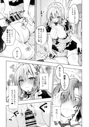 (C99) [Kinokonomi (konomi)] Gal Yuina-chan to Ecchi 3 -Kataomoi no Kanojo ga Boku ni Sekimen!?- - Page 24