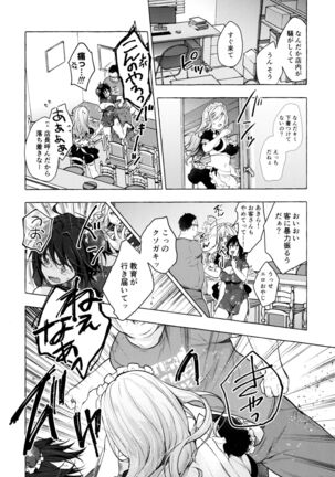 (C99) [Kinokonomi (konomi)] Gal Yuina-chan to Ecchi 3 -Kataomoi no Kanojo ga Boku ni Sekimen!?- - Page 15