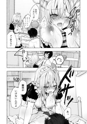 (C99) [Kinokonomi (konomi)] Gal Yuina-chan to Ecchi 3 -Kataomoi no Kanojo ga Boku ni Sekimen!?- - Page 23