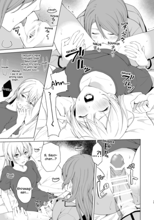 SayoChisa ga Echhi na Koto Suru Hon | A Story of SayoChisa Doing Lewd Stuff Page #34