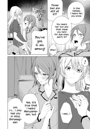 SayoChisa ga Echhi na Koto Suru Hon | A Story of SayoChisa Doing Lewd Stuff - Page 19