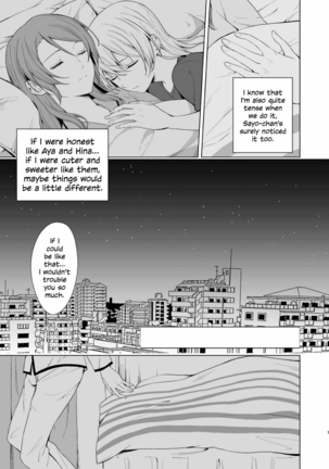 SayoChisa ga Echhi na Koto Suru Hon | A Story of SayoChisa Doing Lewd Stuff - Page 8