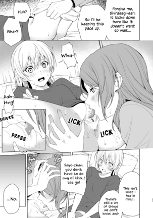 SayoChisa ga Echhi na Koto Suru Hon | A Story of SayoChisa Doing Lewd Stuff - Page 32