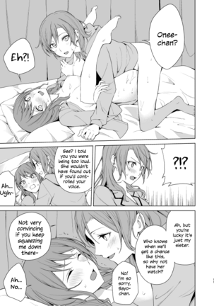 SayoChisa ga Echhi na Koto Suru Hon | A Story of SayoChisa Doing Lewd Stuff Page #10