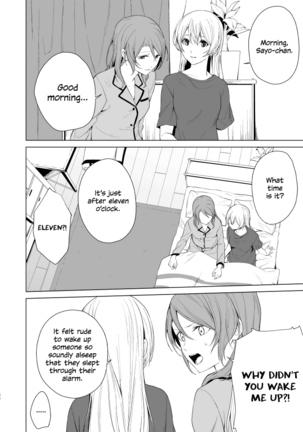 SayoChisa ga Echhi na Koto Suru Hon | A Story of SayoChisa Doing Lewd Stuff - Page 43