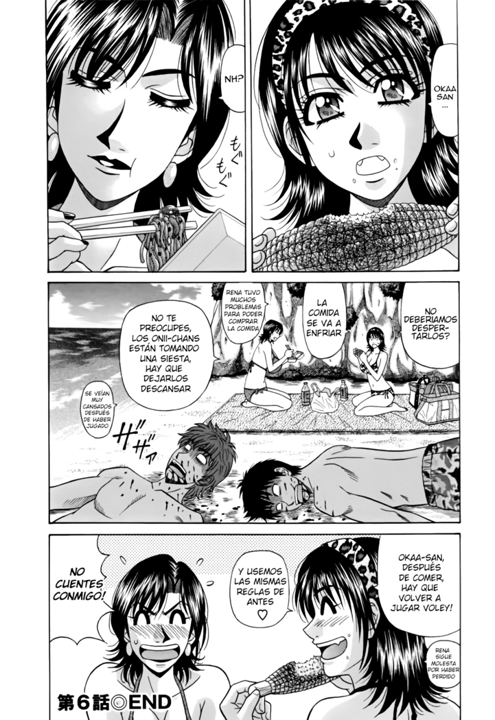 Hitoduma Bakunyuu Announcer Yuriko-san  Ch.1-6