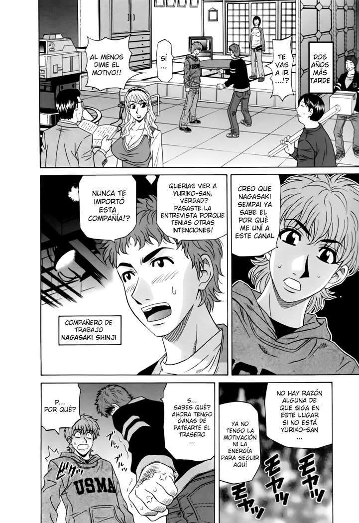 Hitoduma Bakunyuu Announcer Yuriko-san  Ch.1-6