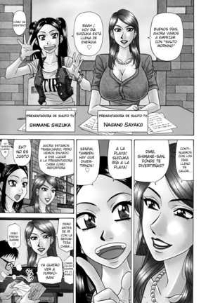 Hitoduma Bakunyuu Announcer Yuriko-san  Ch.1-6 Page #91