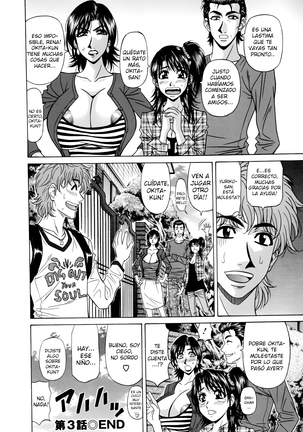 Hitoduma Bakunyuu Announcer Yuriko-san  Ch.1-6 Page #68