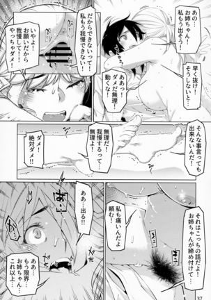 Otonano Omochiya Vol. 15 Page #37