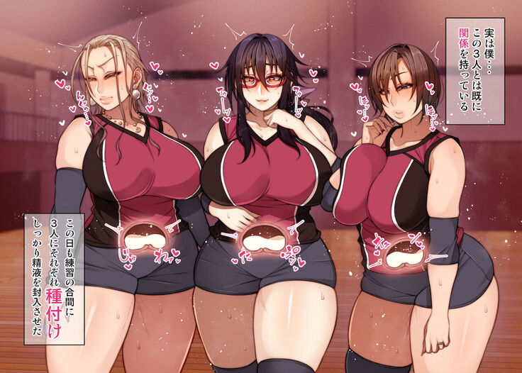 Nekura Megane ♀