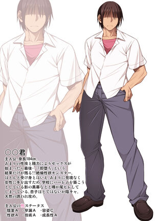 Nekura Megane ♀ Page #366