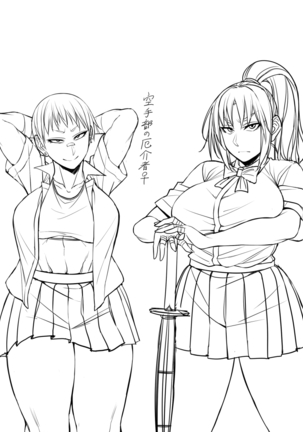 Nekura Megane ♀ Page #400