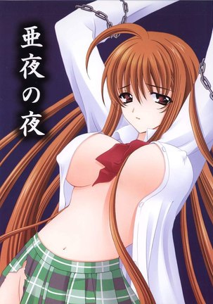 Tenge Sex - Tenjho Tenge - Hentai Manga, Doujins, XXX & Anime Porn