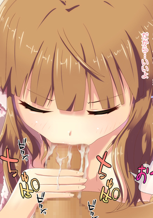 Ame no Hi no Himegoto -Manamusume ni Yokujoushite Shimatta Chichi- Page #90