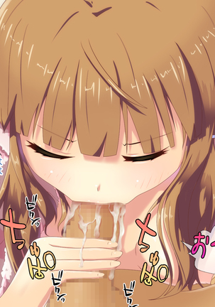 Ame no Hi no Himegoto -Manamusume ni Yokujoushite Shimatta Chichi- Page #91