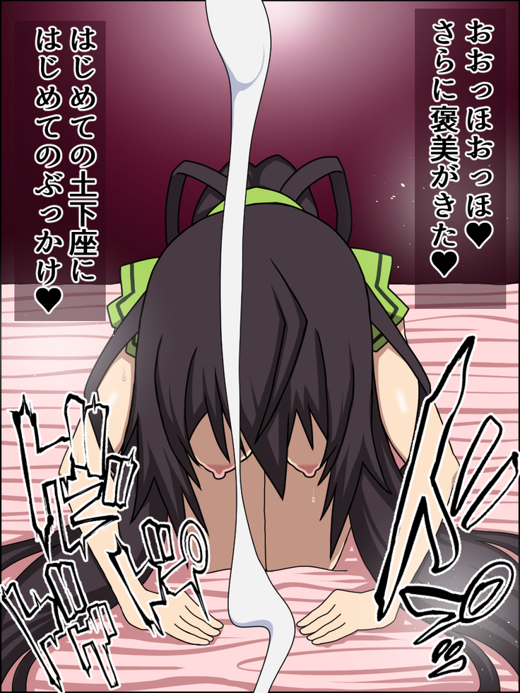 Moshimo Anoko-tachi ga Anata ni Zokkon no Nikudorei Dattara ~ Infinite Stratos Hen ~
