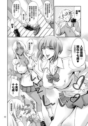 Image 7226574