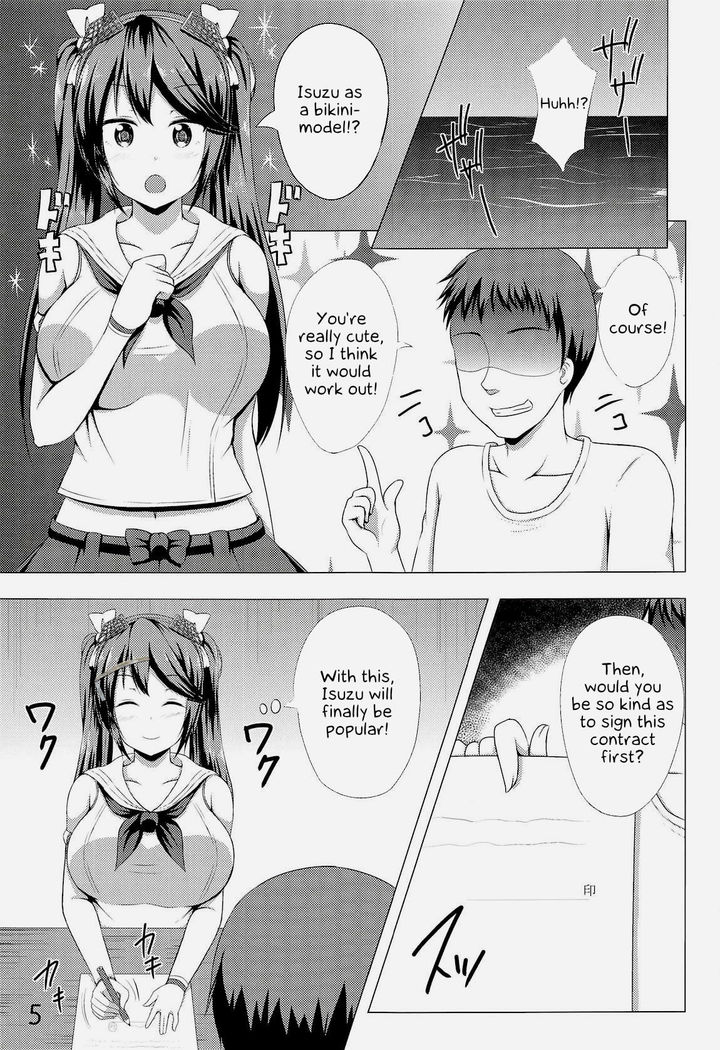Isuzu Collection Petit Soushuuhen Ni