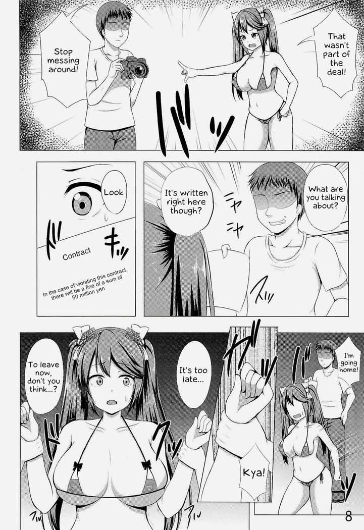 Isuzu Collection Petit Soushuuhen Ni