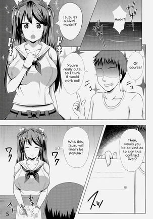 Image 10988719