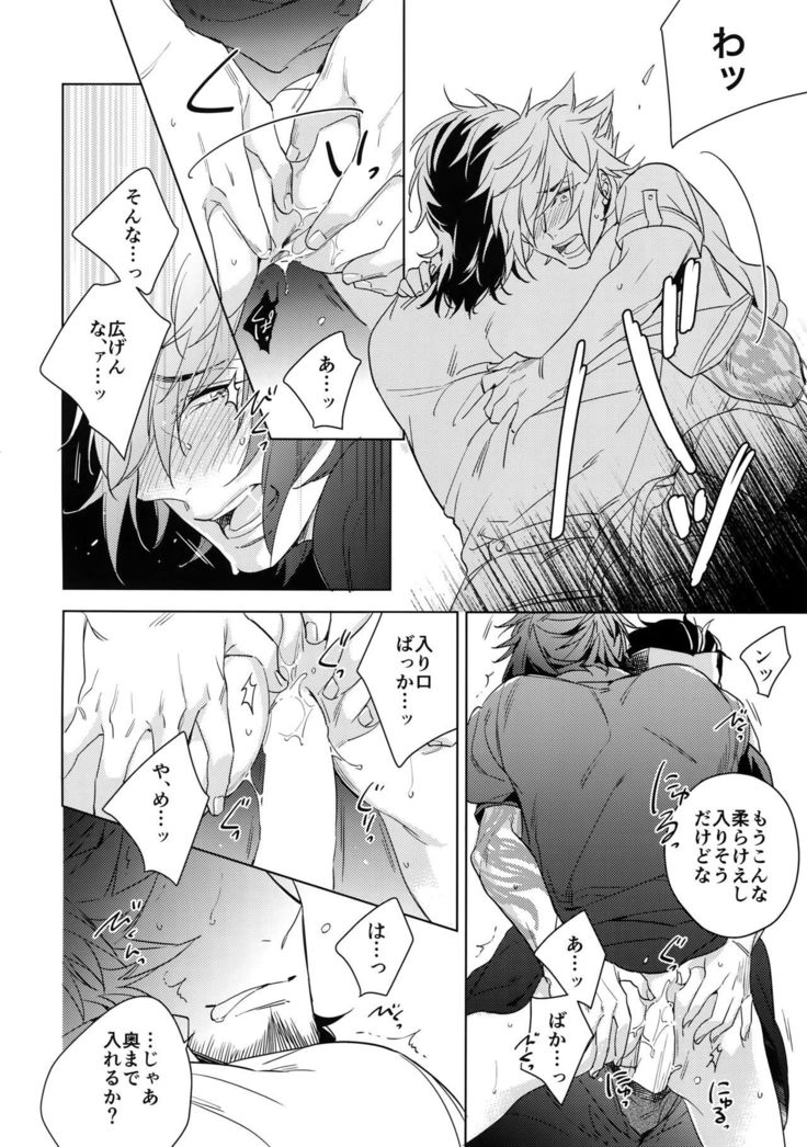 Drunk Prince
