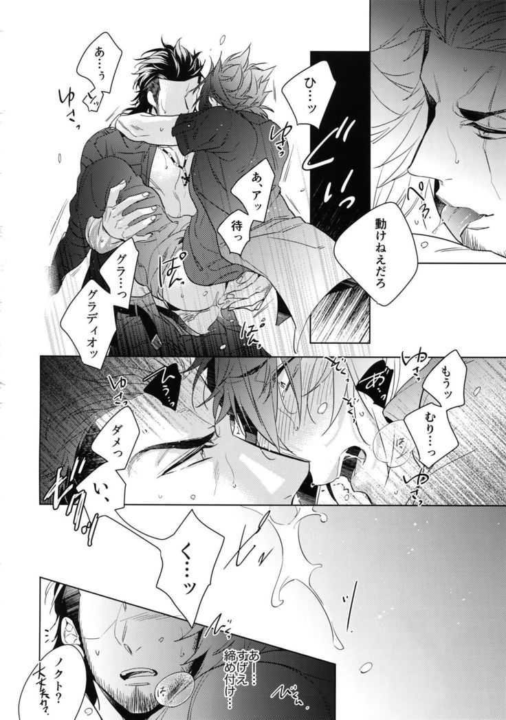 Drunk Prince
