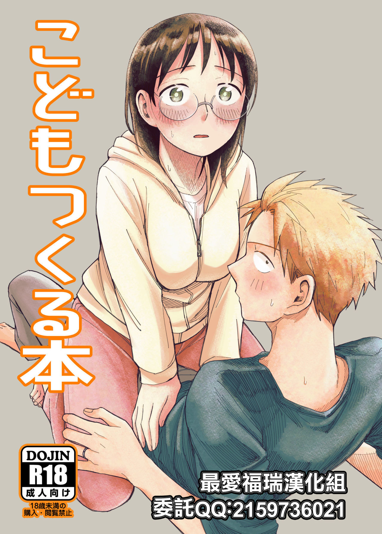 Yamada Kintetsu - Hentai Manga, Doujins, XXX & Anime Porn