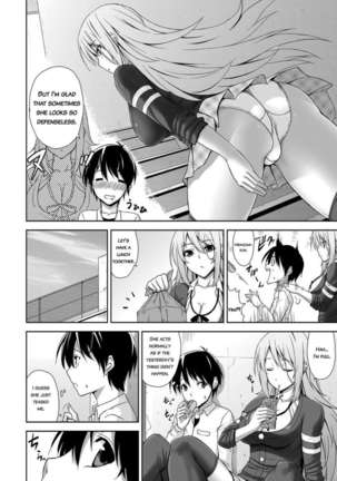 Cool and Carnivorous Girlfriend Page #4