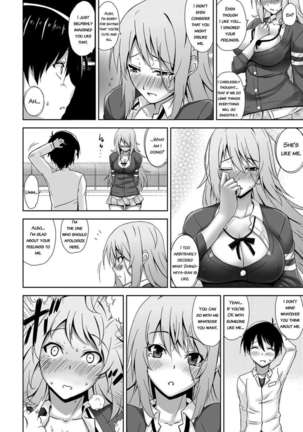 Cool and Carnivorous Girlfriend Page #12