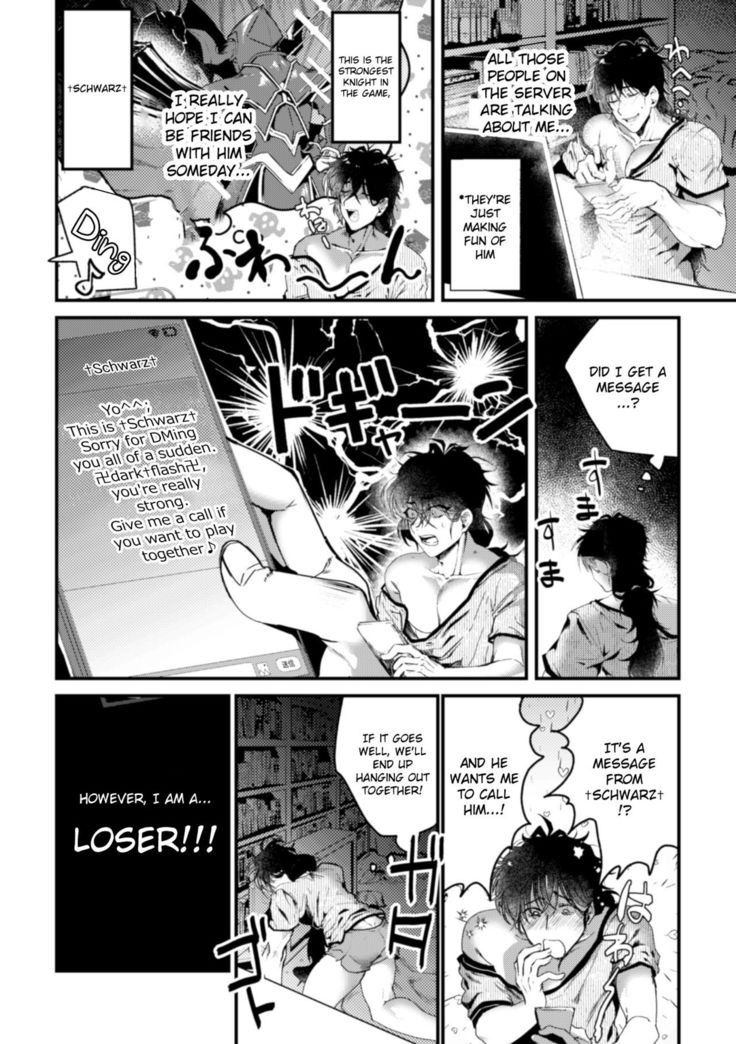 Ikiri InCha Jinsei Shuuryou Namahousou | Fired Up Loser's Life-ending Livestream