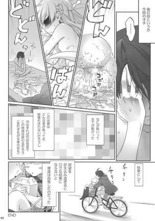 Shinobu Appetite - Page 39