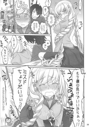 Shinobu Appetite - Page 24