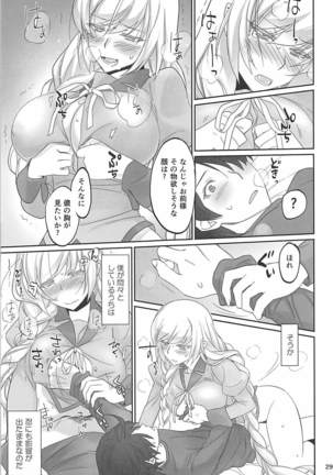 Shinobu Appetite - Page 28