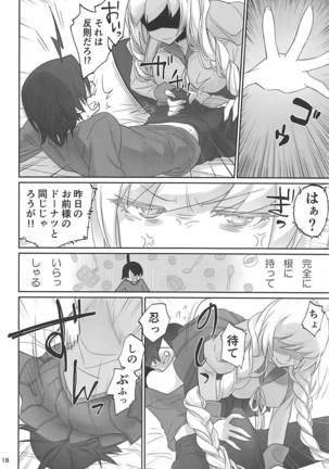Shinobu Appetite - Page 17