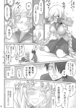 Shinobu Appetite - Page 25