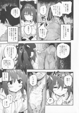Image 9726951