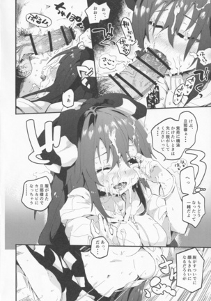Image 9726954