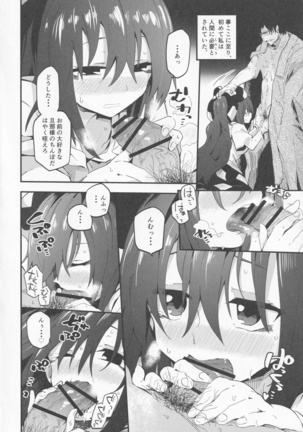 Image 9726952