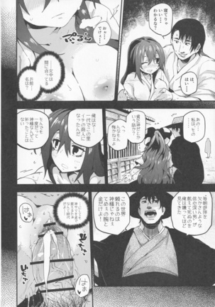 Image 9726948