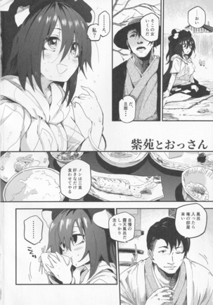 Image 9726946