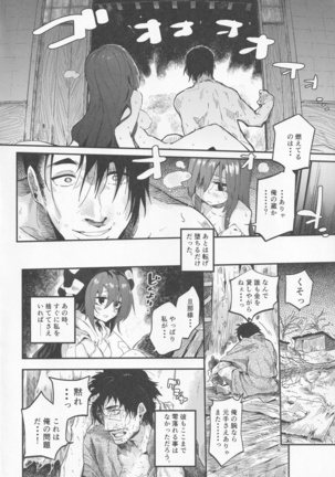 Image 9726950